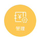 遠(yuǎn)程培訓系統管理(lǐ)功能(néng)