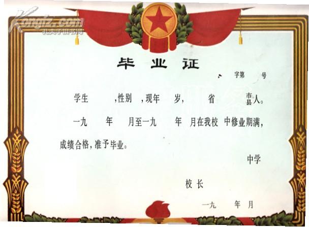 在線學習(xí)平台