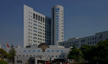 航空(kōng)工(gōng)業(yè)信息中心