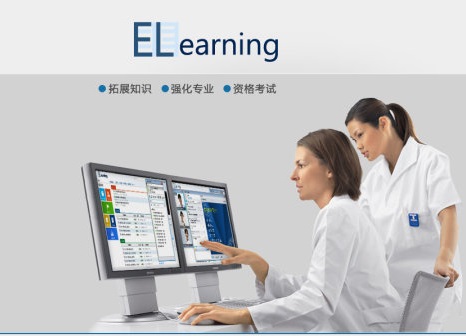 企業(yè)培訓系統