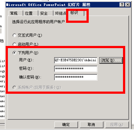 文(wén)檔預覽問(wèn)題