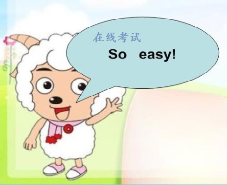 zaixiankaoshi