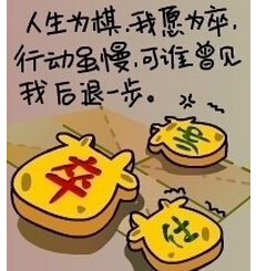 進步