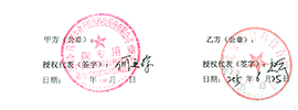 益生(shēng)康健( 北(běi)京)