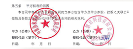 北(běi)京麥迪瑞健科(kē)技(jì)發展有(yǒu)限公司