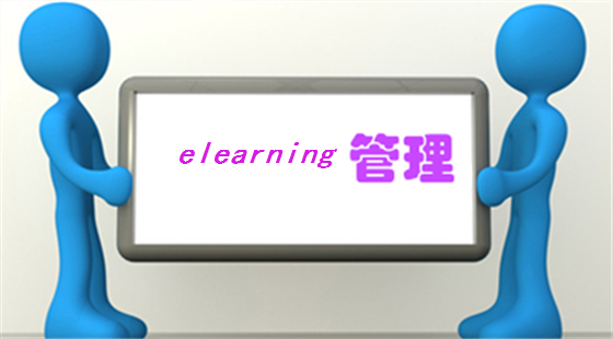 飯店(diàn)在線學習(xí)培訓系統