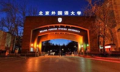 北(běi)外(wài)教育科(kē)技(jì)有(yǒu)限公司