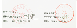 黑(hēi)龍江省中醫(yī)藥大(dà)學