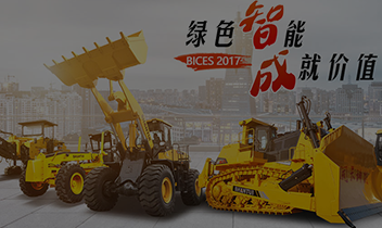 山(shān)東(dōng)山(shān)推工(gōng)程機(jī)械