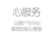 網校(xiào)系統貼心管家(jiā)