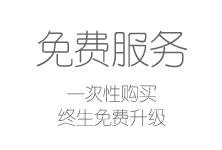 網校(xiào)系統免費(fèi)升級