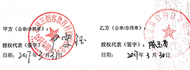 重慶銀(yín)火(huǒ)教育