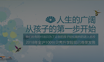 上(shàng)海(hǎi)元教教育
