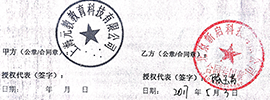 普華和(hé)誠