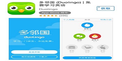 手機(jī)學習(xí)APP