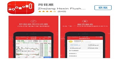 手機(jī)學習(xí)APP