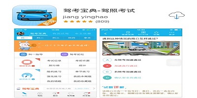 手機(jī)學習(xí)APP