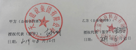 在線培訓系統