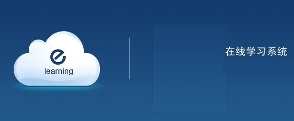在線學習(xí)