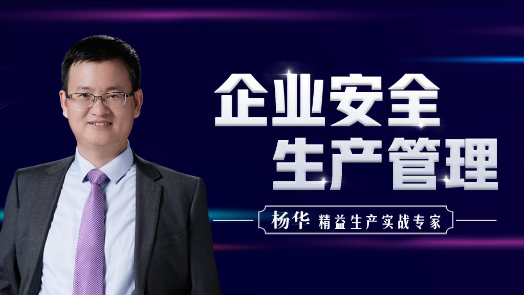 課程預覽