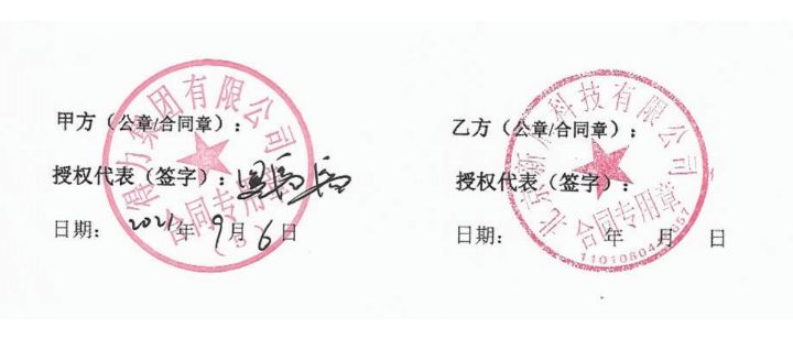 得(de)力集團