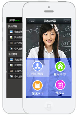 微(wēi)信營銷服務網站(zhàn)
