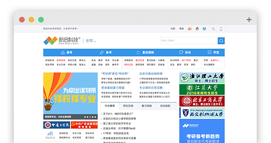 培訓機(jī)構網校(xiào)系統模闆2