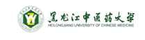 黑(hēi)龍江省中醫(yī)藥大(dà)學