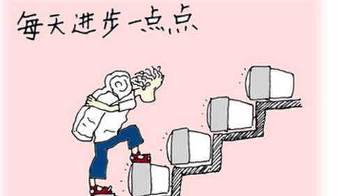 新啓進步中