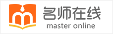 名師(shī)在線
