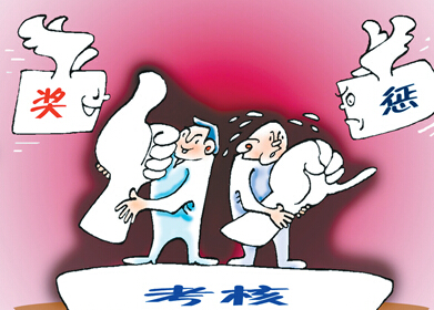 新員(yuán)工(gōng)考核