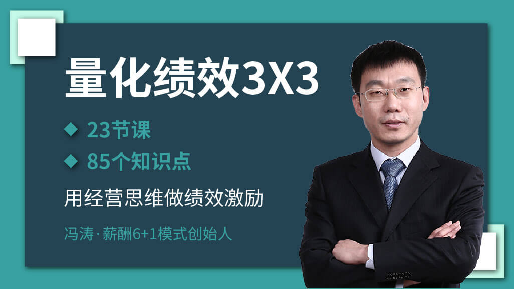課程預覽