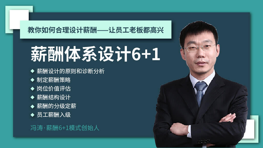 課程預覽