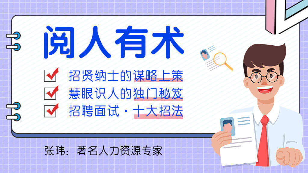 課程預覽