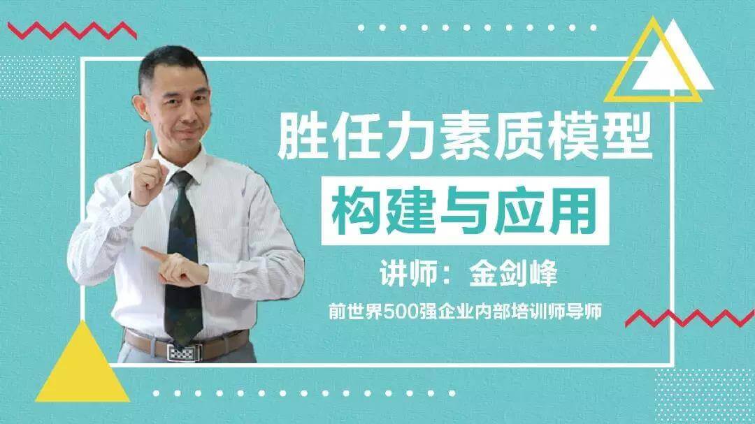 課程預覽