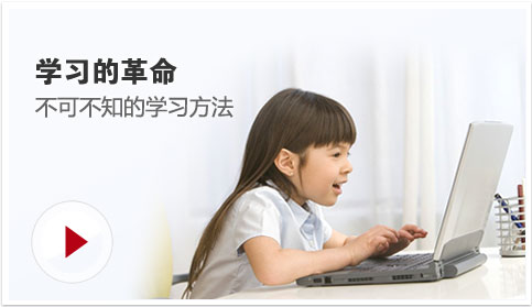 網校(xiào)系統