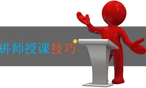 網絡教學課件(jiàn)