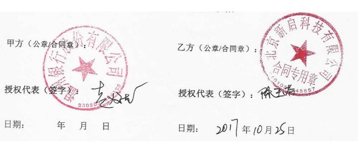 溫州銀(yín)行(xíng)