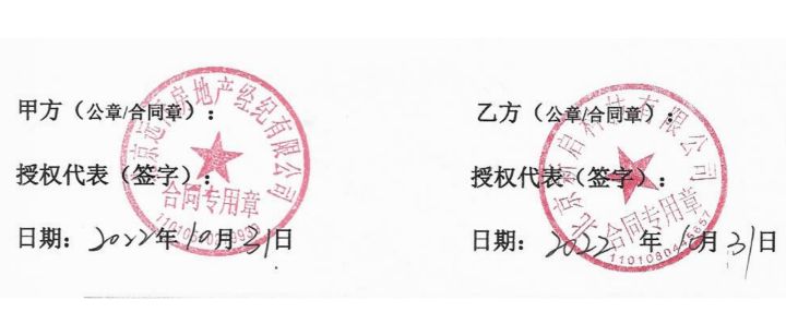 遠(yuǎn)行(xíng)房(fáng)産
