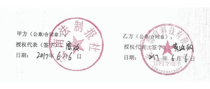 雲南(nán)法制(zhì)報(bào)
