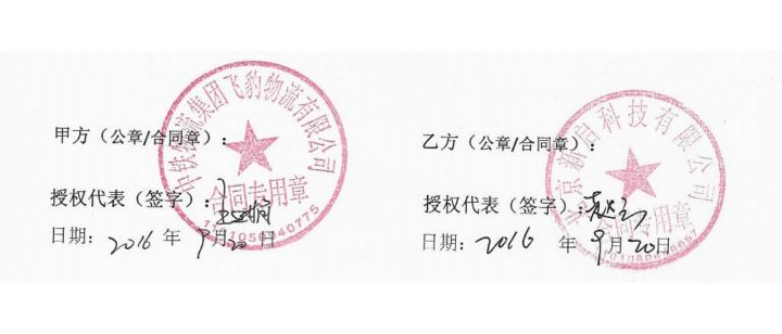 中鐵(tiě)物(wù)流