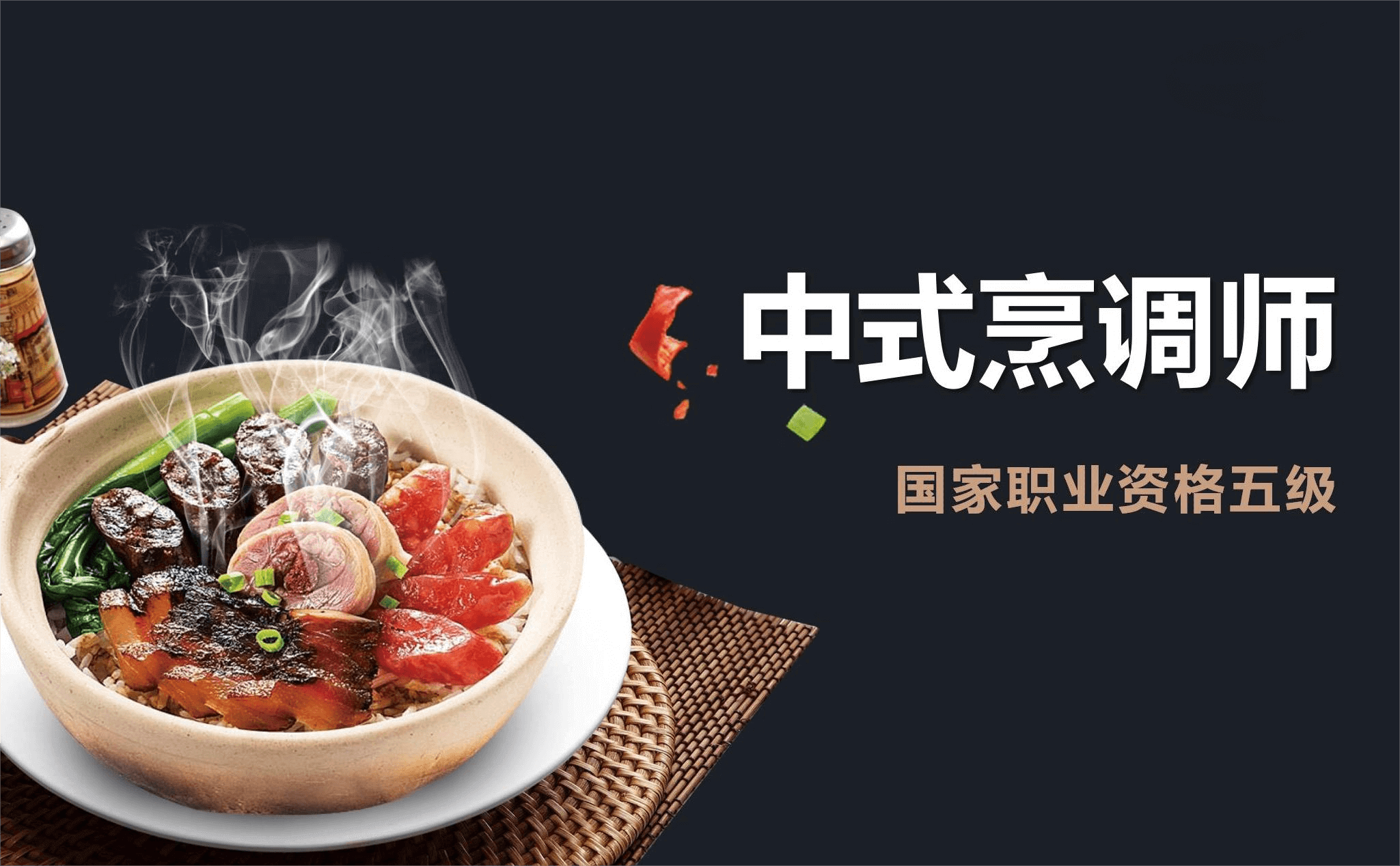 課程預覽