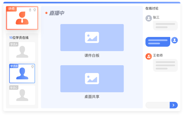 精品小(xiǎo)班課