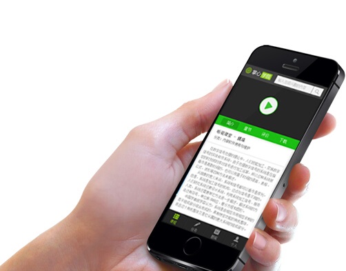 移動學習(xí)app