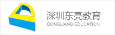 深圳東(dōng)亮(liàng)